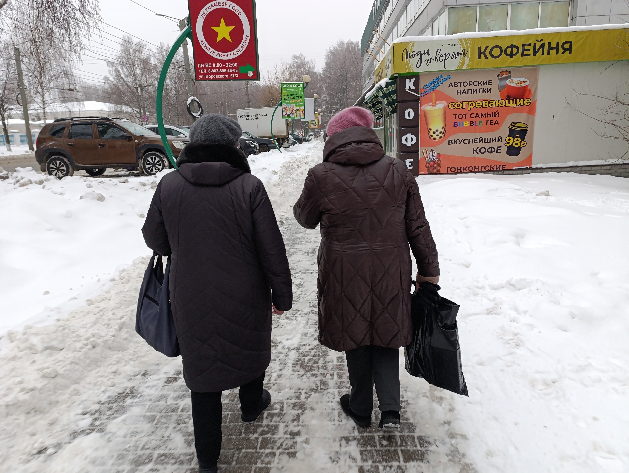 Новая льгота вводится с 1 января для пенсионеров, получающих пенсию на карту