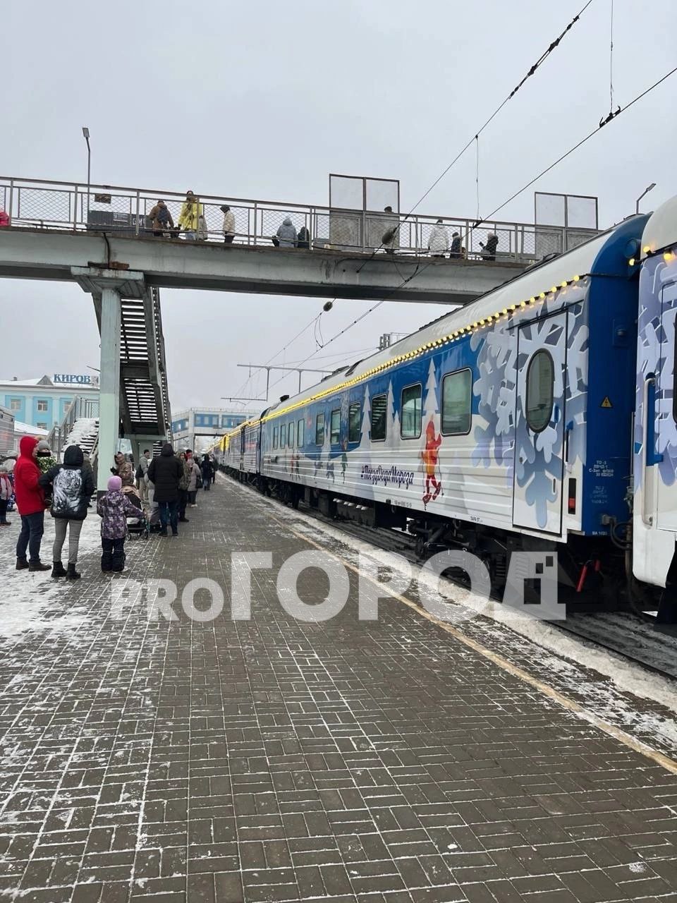 Кировчане встретили Поезд Деда Мороза