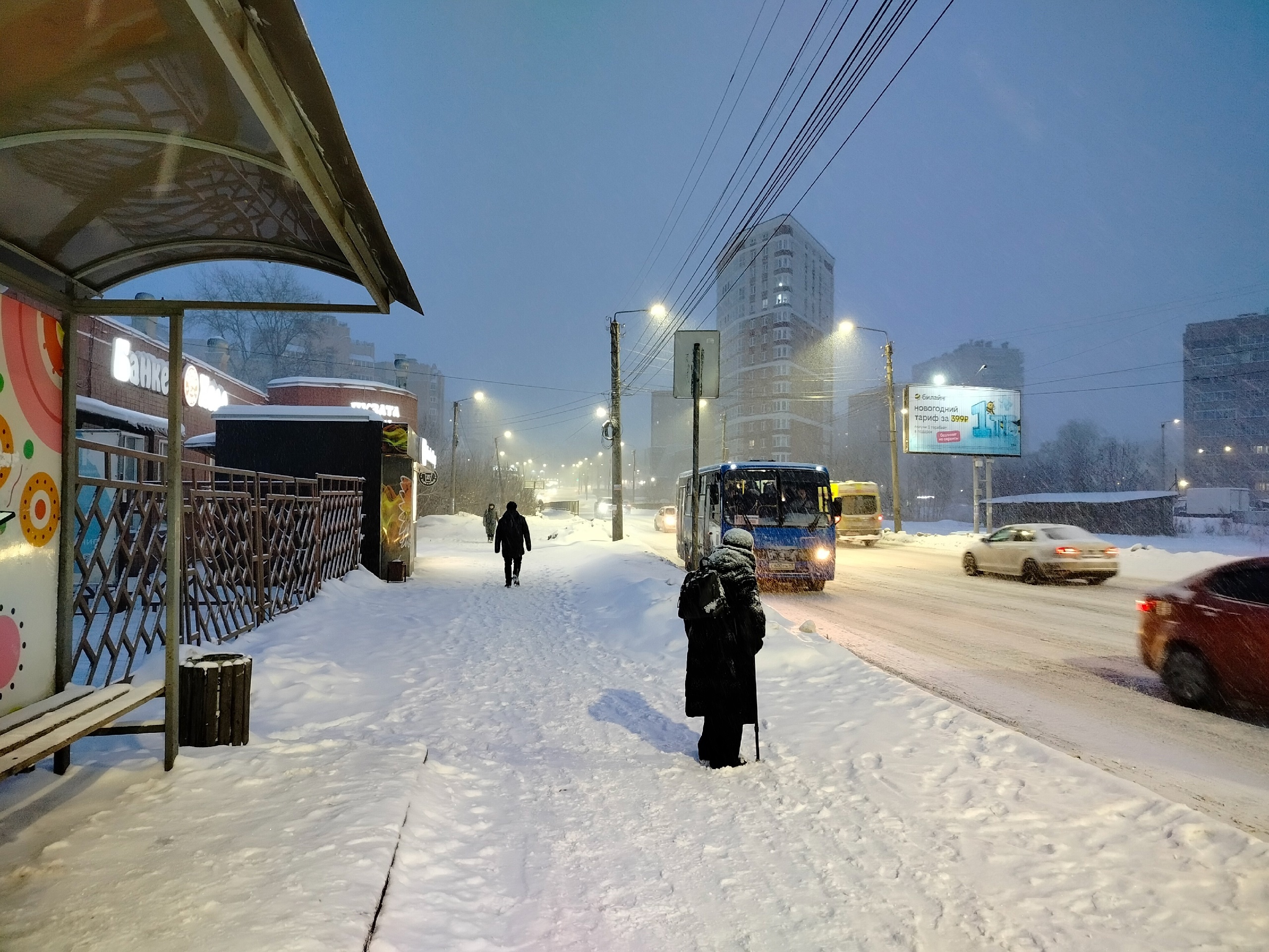 Ночью до -15 °C: какой будет погода в Киров 5-7 января