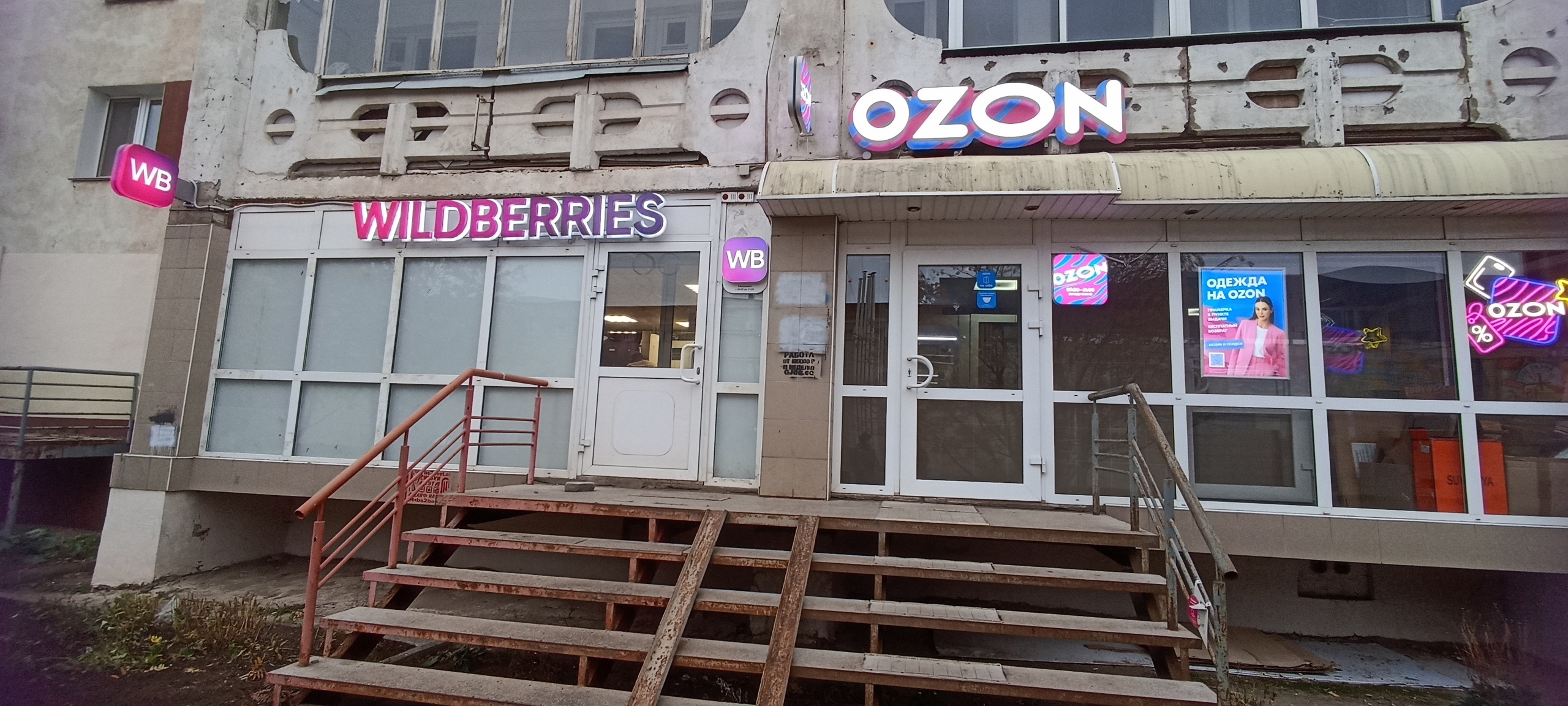 "Оплату полностью отменят": всех покупателей Wildberries, Ozon и AliExpress ждет сюрприз с 17 января