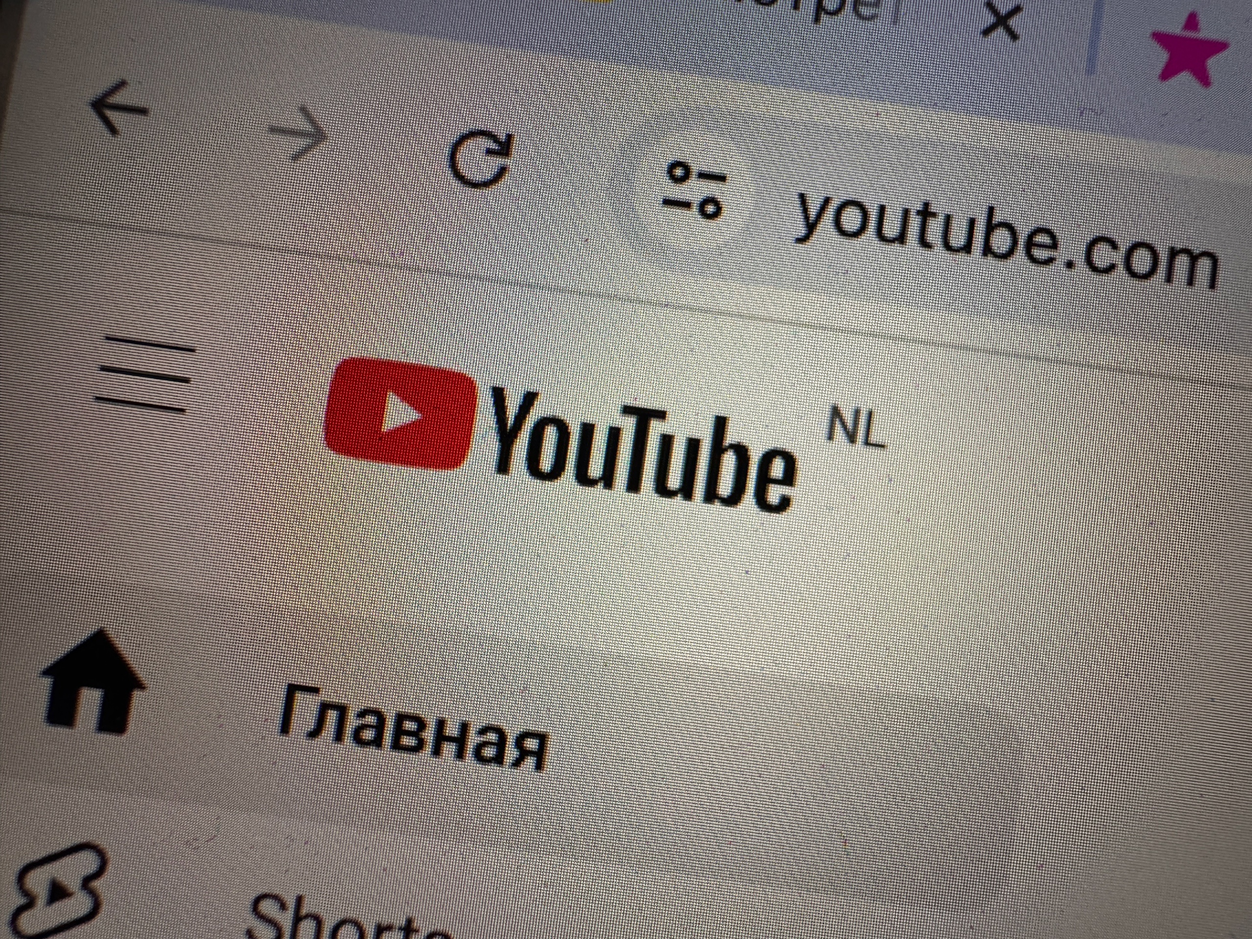 С сегодняшнего дня уже работает: YouTube обрадовал всех жителей России