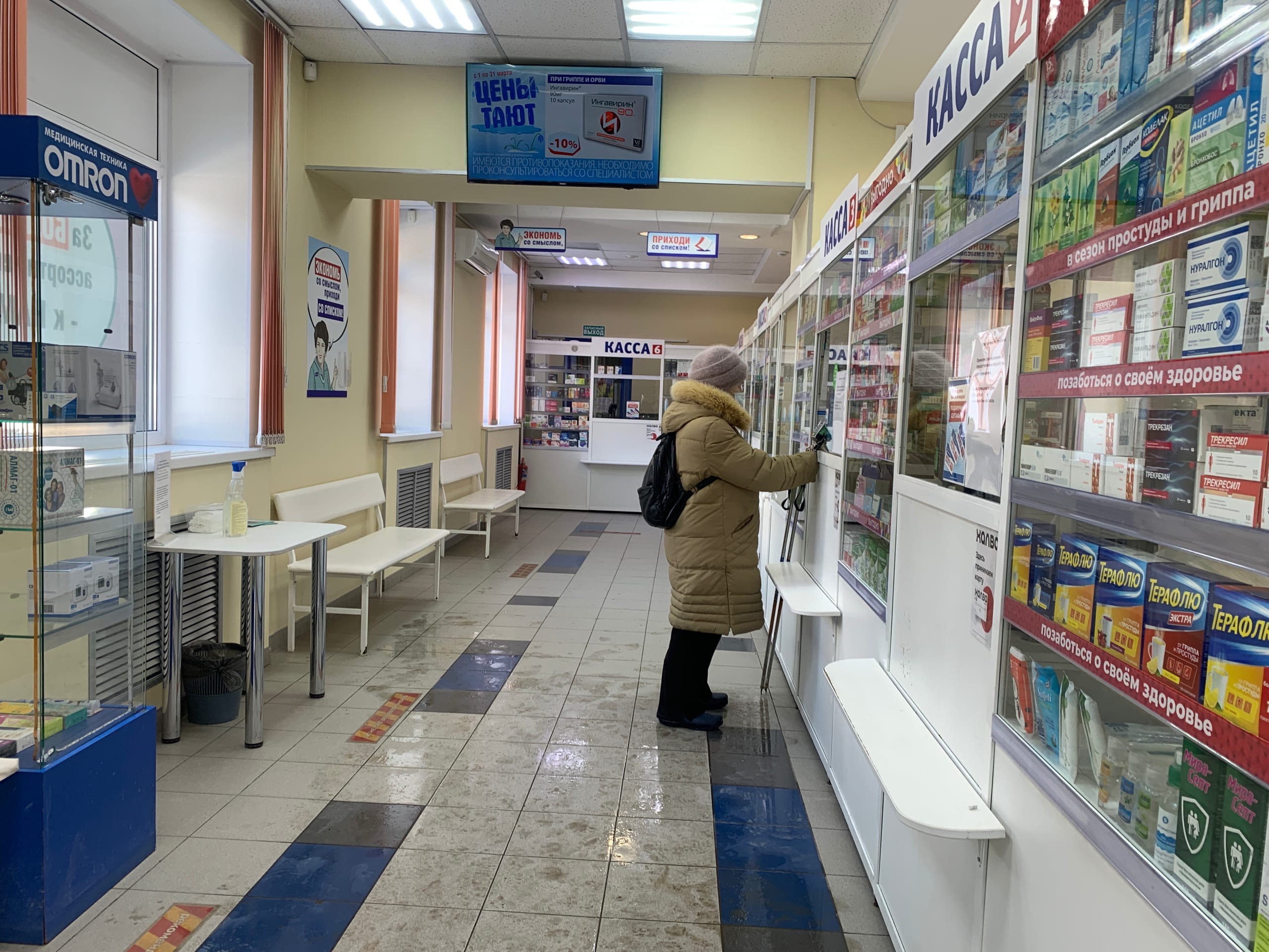 Жительница Слободского района с болезнью сердца не могла получить необходимые ей лекарства