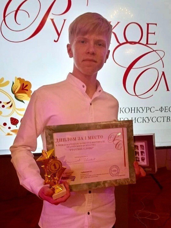 Кировский школьник победил в международном конкурсе ораторского искусства