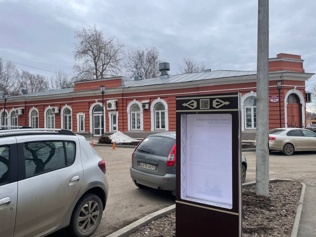 В Кирове накажут вандалов, которые портят туристические стенды