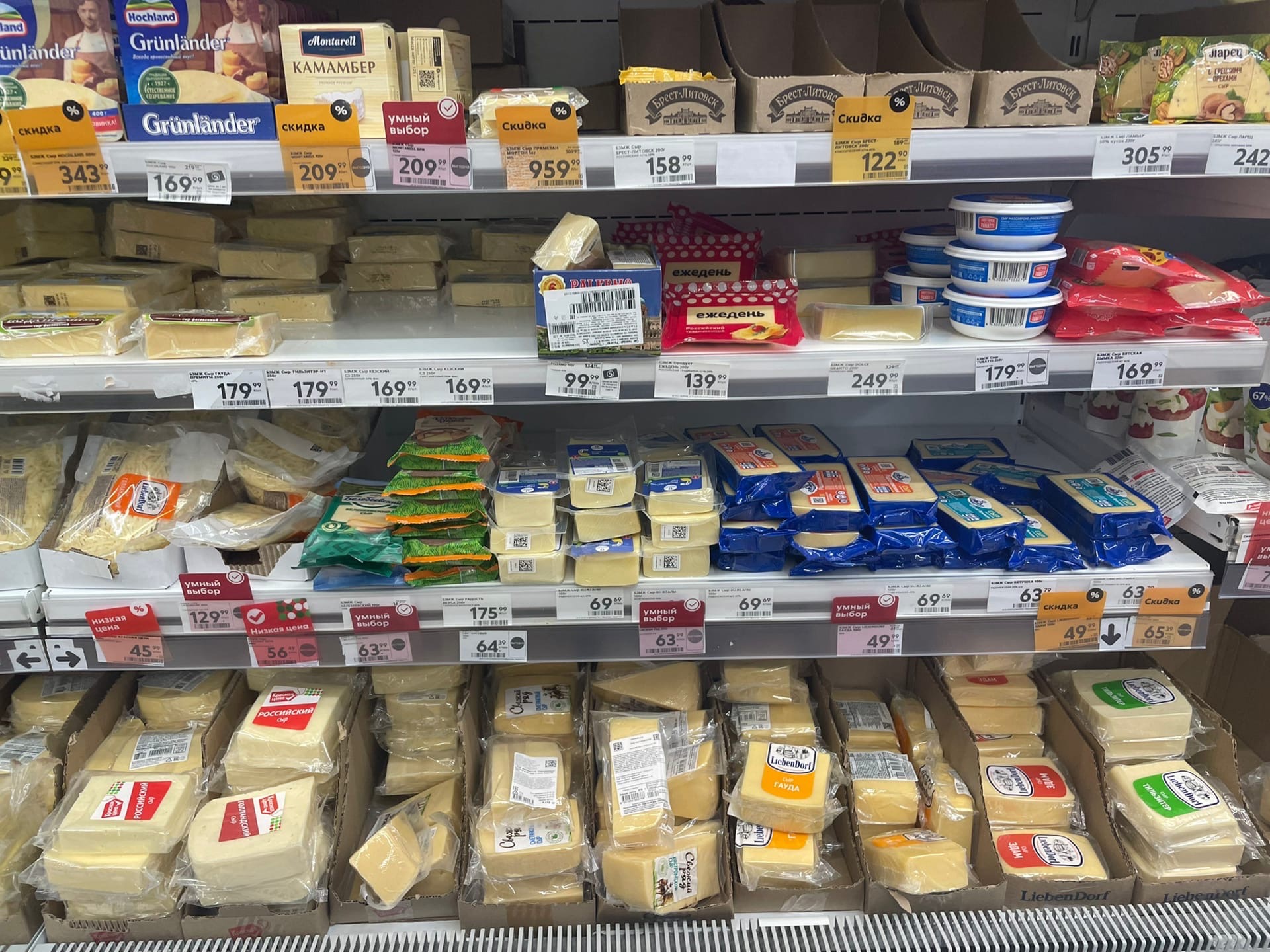Как при покупке выбрать сыр, а не сырный продукт: это можно сделать на глаз — на что обратить внимание