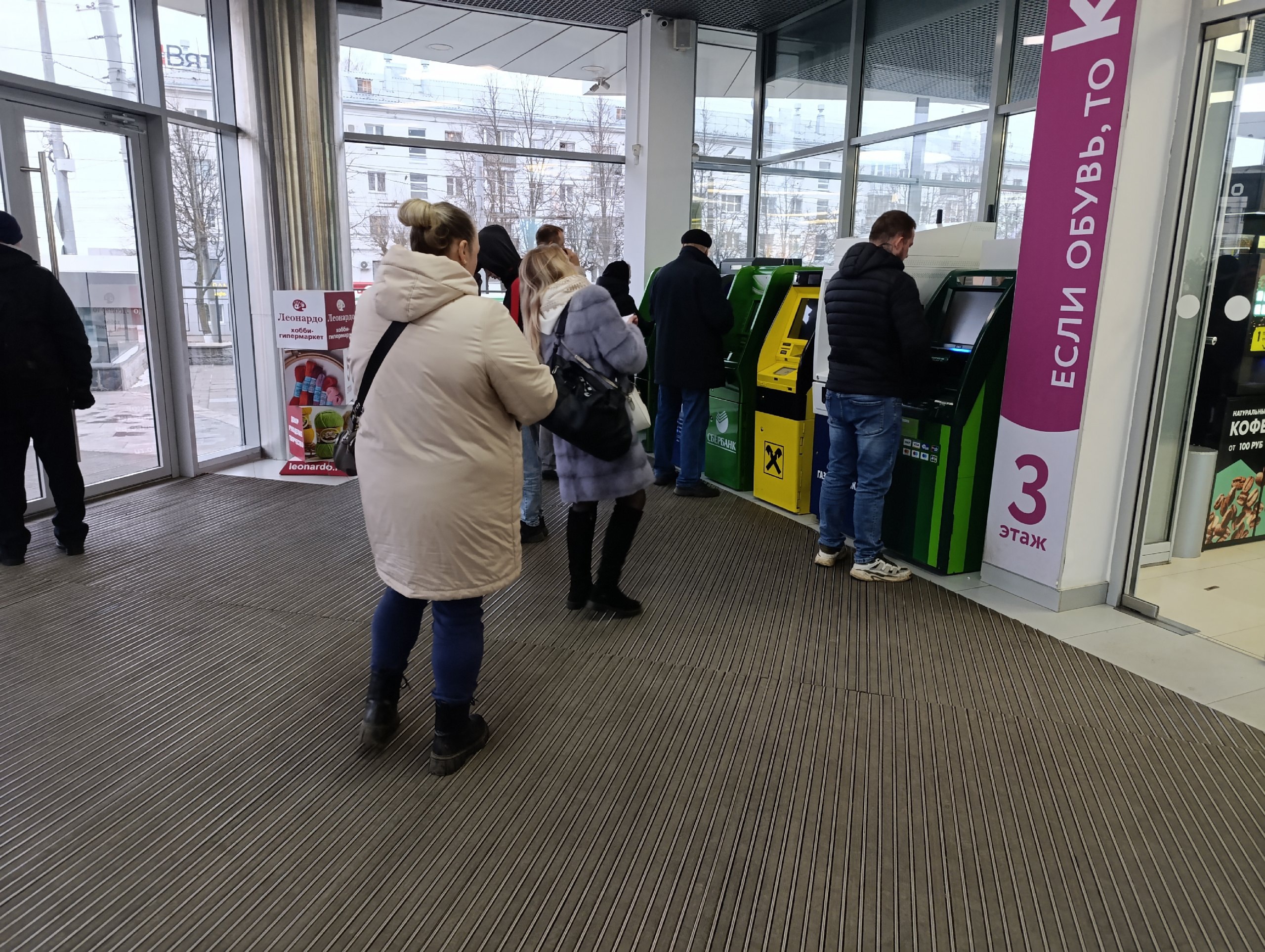 Касается всех, кто получает пенсию на банковскую карту: запомните раз и навсегда новые правила