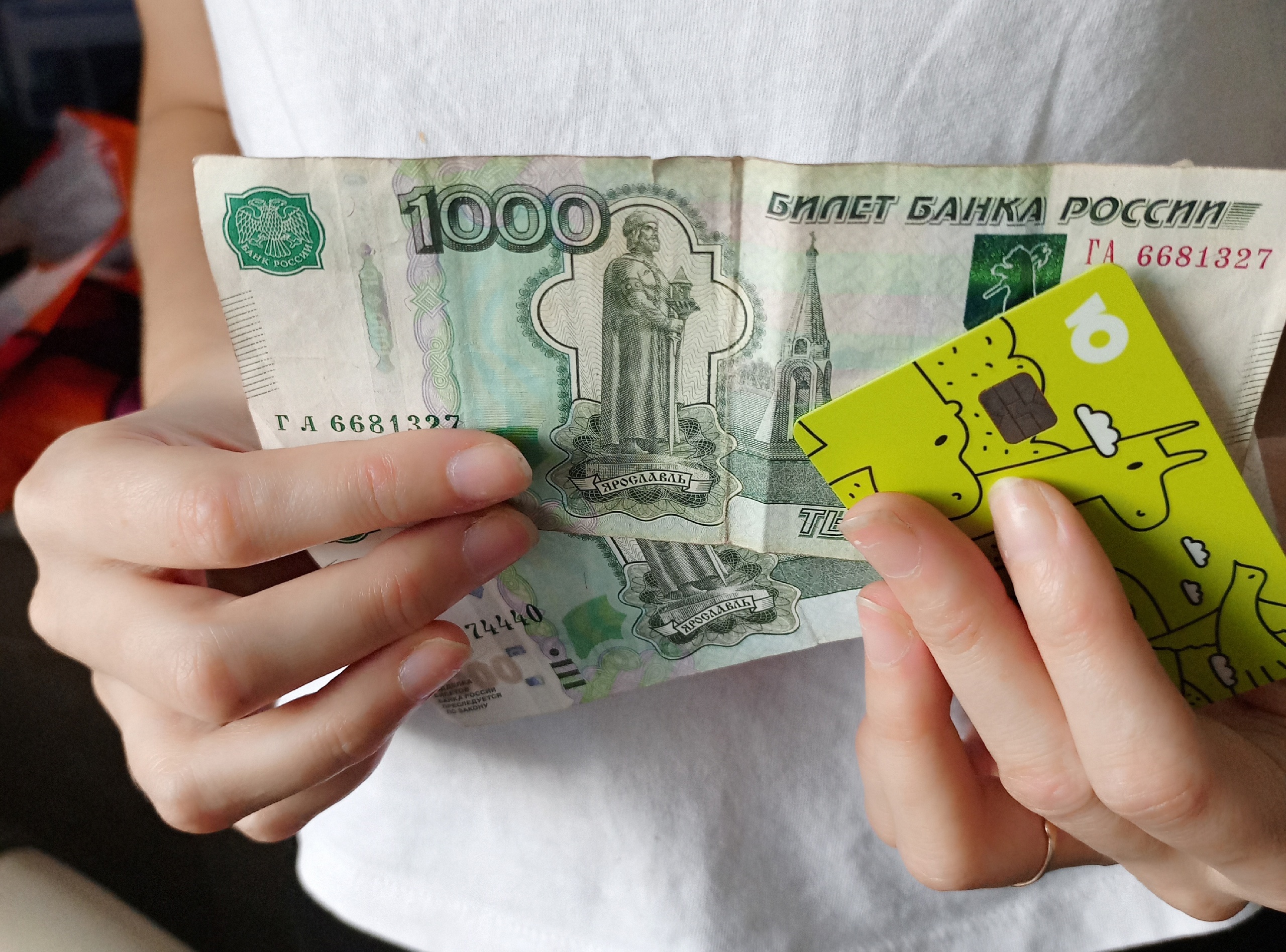 Всех владельцев карты "Мир" ждет сюрприз: заставят всех без исключения