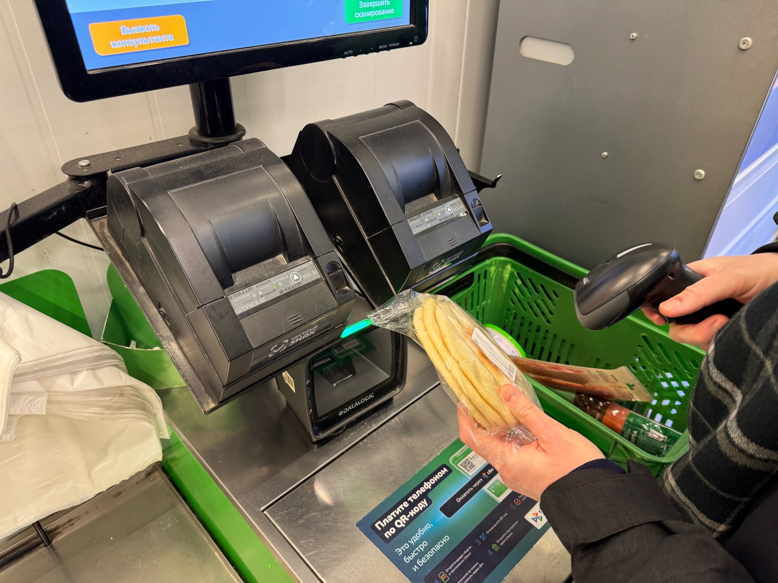 Подвох касс самообслуживания: что скрывают «Магнит», «Пятерочка» и «Перекрёсток»